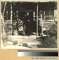 藏品(蔣主席於草山小憩)的圖片